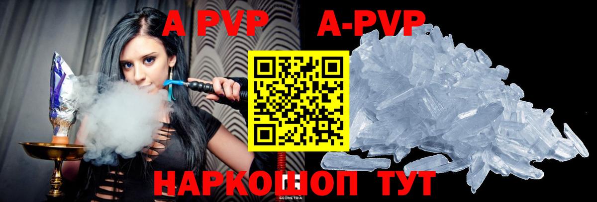 А ПВП мука  APVP  APVP мука  А ПВП мука  Лесозаводск  Вход с VPN 