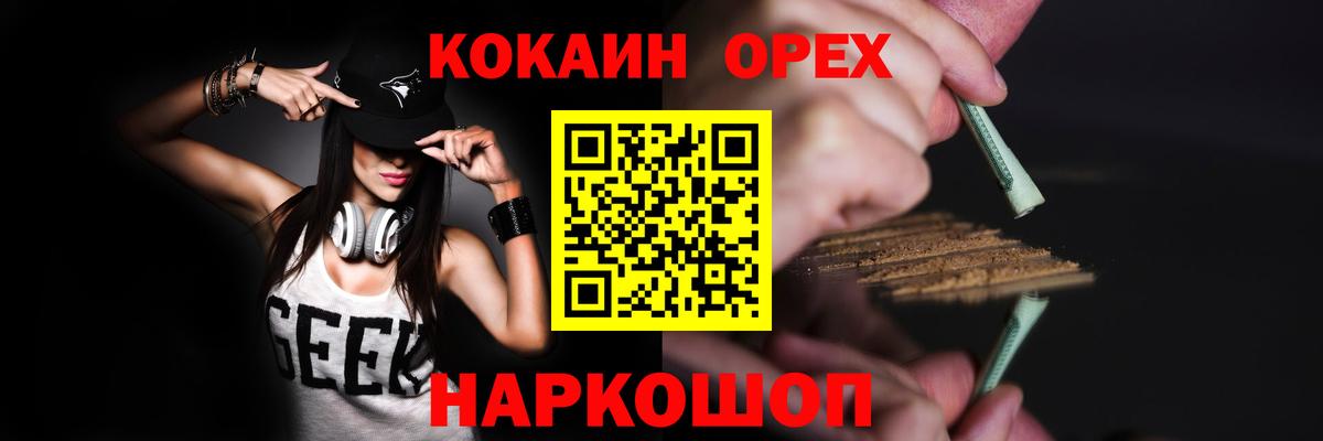 Cocaine 99% Лесозаводск