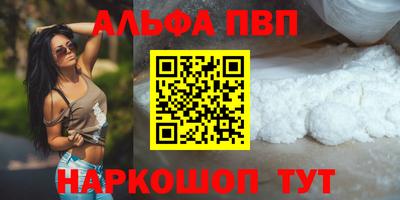 бошки Кандалакша