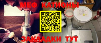 крисы Канаш