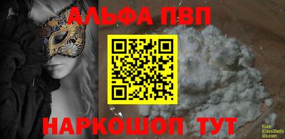 бошки Кандалакша