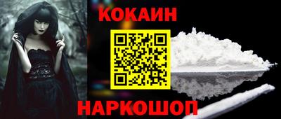 наркотики Камышлов