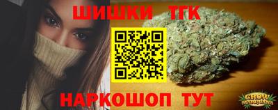 наркотики Камышлов