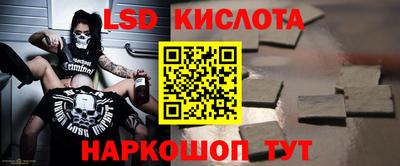 бошки Кандалакша
