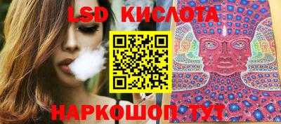 бошки Кандалакша