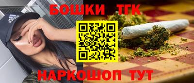 наркотики Камышлов