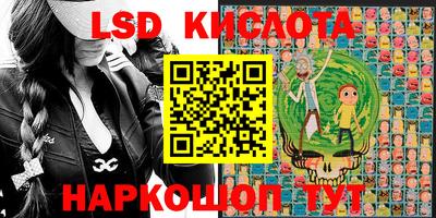 наркотики Камышлов