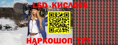 бошки Кандалакша