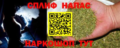 бошки Кандалакша