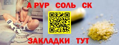 наркотики Камышлов