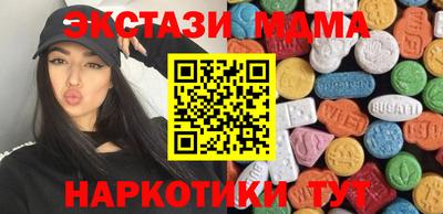 бошки Кандалакша