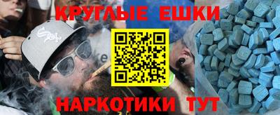 наркотики Камышлов