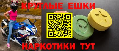 крисы Канаш