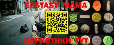 наркотики Камышлов