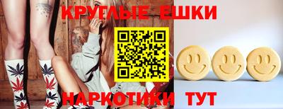 бошки Кандалакша