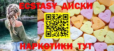 наркотики Камышлов