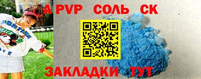 бошки Кандалакша