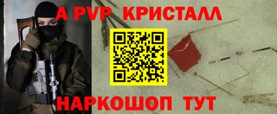 крисы Канаш