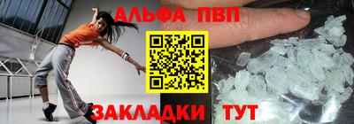 наркотики Камышлов