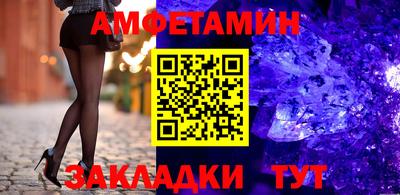 бошки Кандалакша