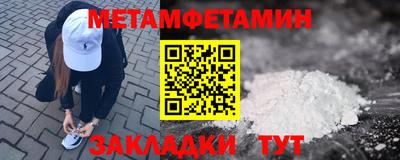 бошки Кандалакша