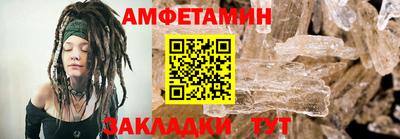 бошки Кандалакша