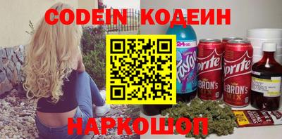 наркотики Камышлов