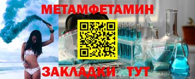 бошки Кандалакша