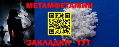 крисы Канаш