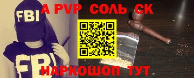 крисы Канаш