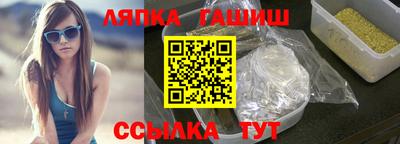 бошки Кандалакша