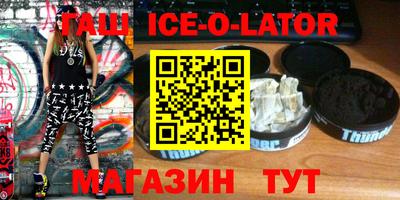 бошки Кандалакша