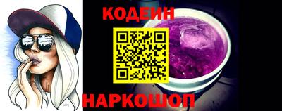 бошки Кандалакша