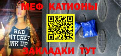 бошки Кандалакша