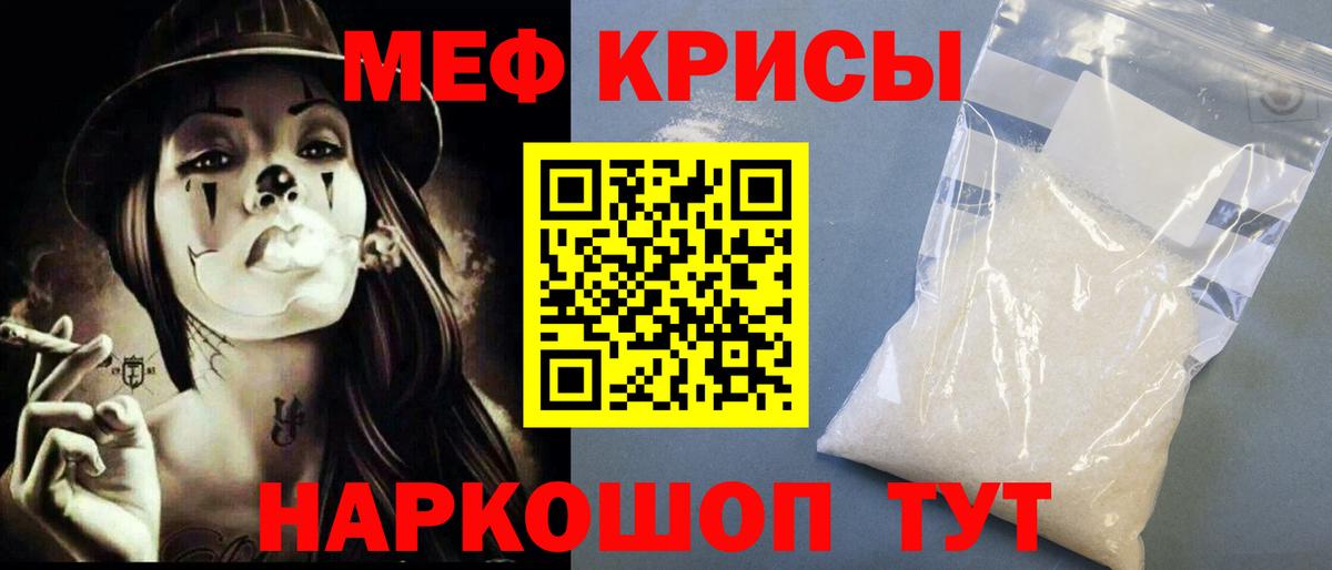 Меф  Мефедрон VHQ  МЯУ-МЯУ  Лесозаводск  Вход с VPN  МЕФ мука 