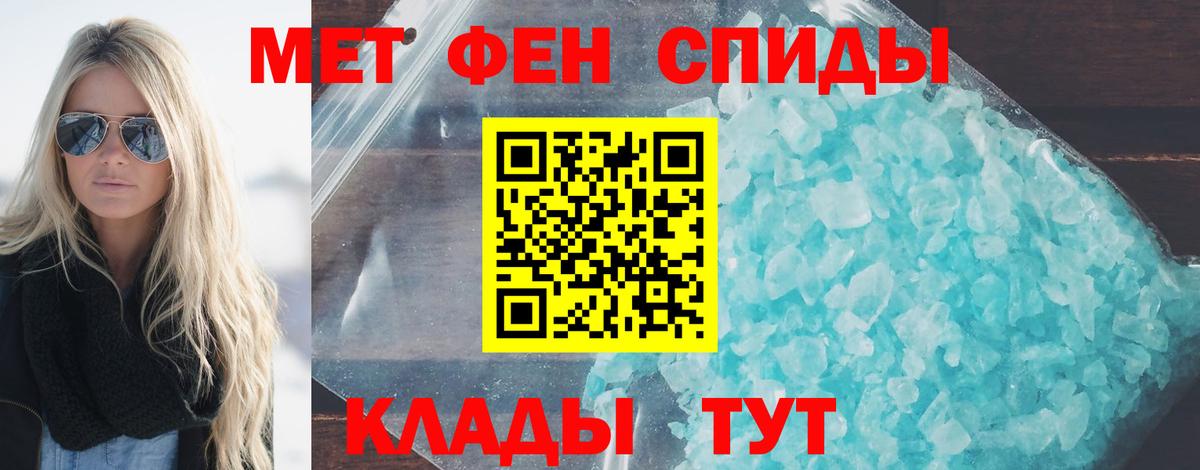 МЕТАМФЕТАМИН винт  Вход с VPN  Лесозаводск  МЕТАМФЕТАМИН винт 