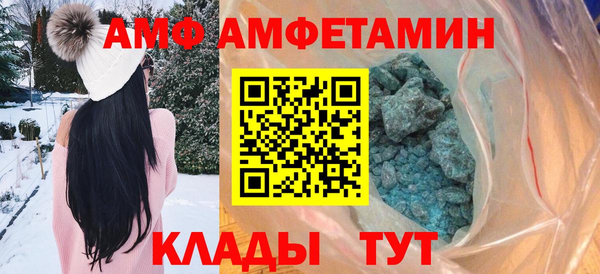 КОКАИН  Лесозаводск  Меф   ГАШИШ  Вход с VPN 