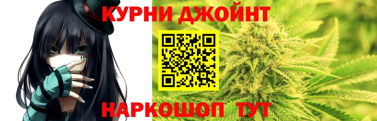 Бошки марихуана LSD WEED Лесозаводск